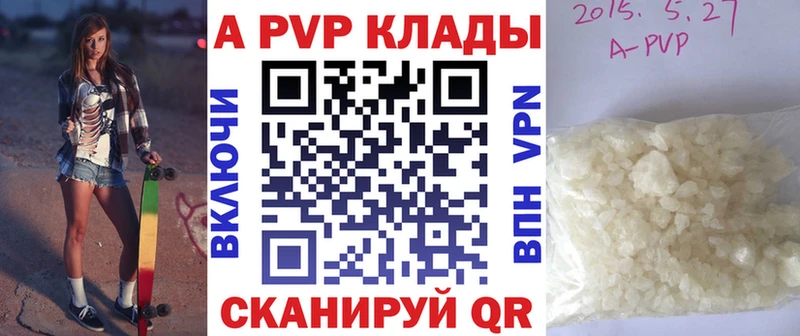 Альфа ПВП Соль Кораблино