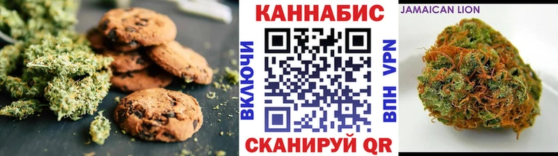 MEGA маркетплейс  Кораблино  Печенье с ТГК конопля 