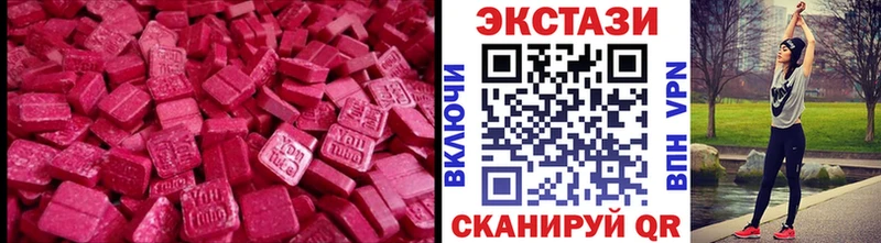 Экстази 99%  хочу   Кораблино 