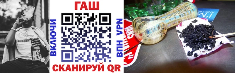 закладка  Кораблино  ГАШИШ hashish 