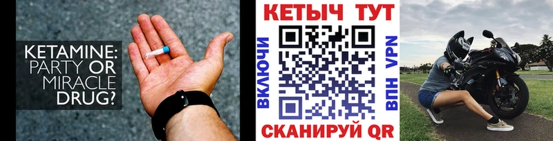 наркошоп  Кораблино  КЕТАМИН ketamine 