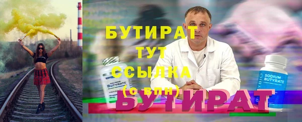 мефедрон мука Богданович