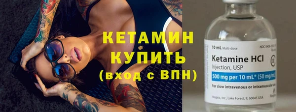 мефедрон мука Богданович