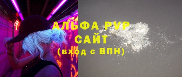 бошки Богородск