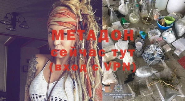 бошки Богородск