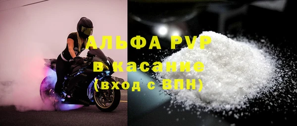 мефедрон мука Богданович