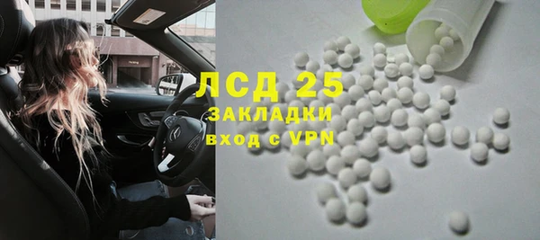бошки Богородск