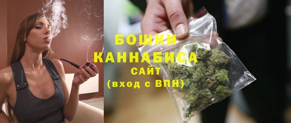 мефедрон мука Богданович
