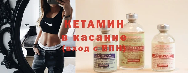 мдма Новозыбков