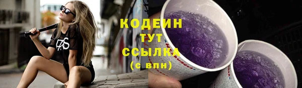 бошки Богородск