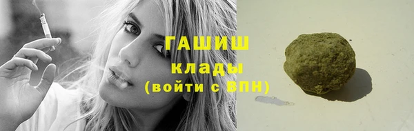 мефедрон мука Богданович