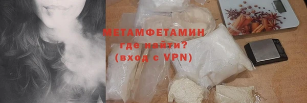 марихуана Богородицк