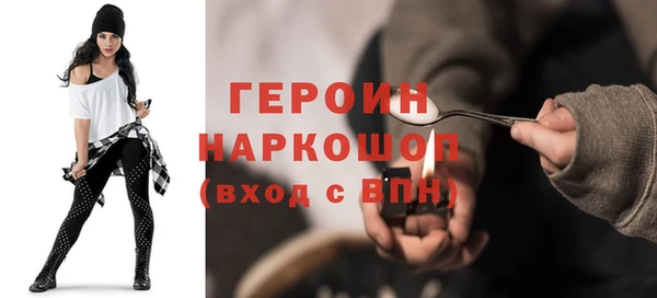марихуана Богородицк