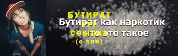 марихуана Богородицк