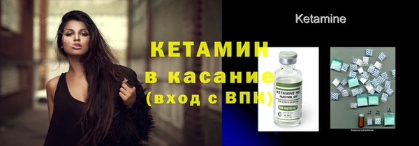 мефедрон мука Богданович