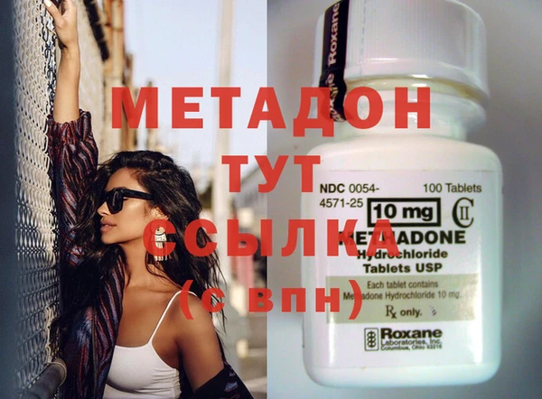 марихуана Богородицк