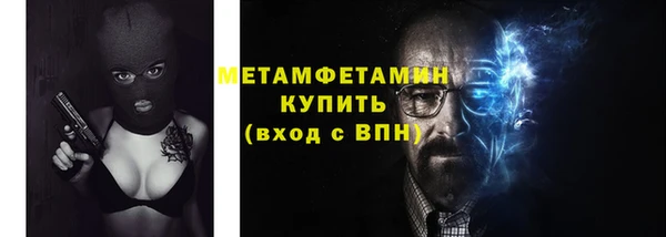 мефедрон мука Богданович