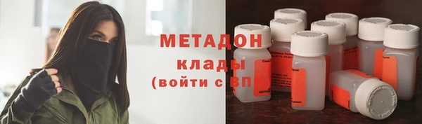 бошки Богородск