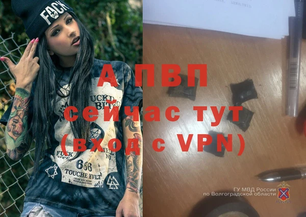 мефедрон мука Богданович