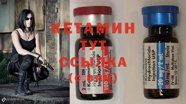 мефедрон мука Богданович