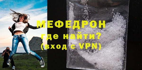 бошки Богородск