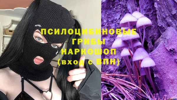 марихуана Богородицк