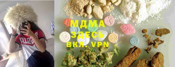 марихуана Богородицк