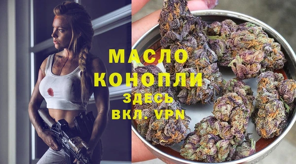 марихуана Богородицк