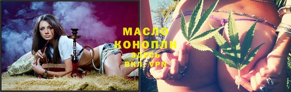 марихуана Богородицк