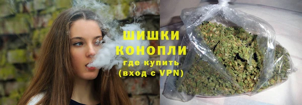марихуана Богородицк