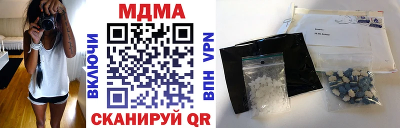 MDMA кристаллы  Кораблино 