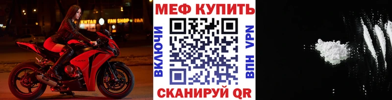 МЯУ-МЯУ 4 MMC  где купить наркоту  Кораблино 