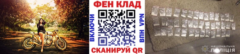 Первитин пудра  Кораблино 